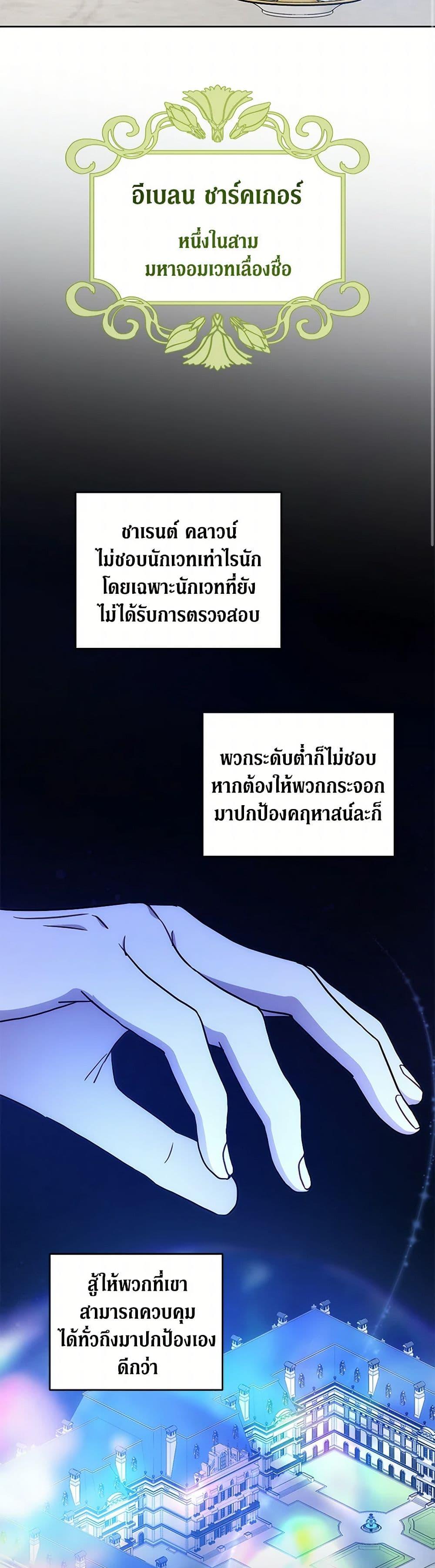 Manga-lc-com อ่านมังงะ อ่านการ์ตูน ออนไลน์ ฟรี Please Give Me the Pacifier ตอนที่ 1 2 3 4 5 6 7 8 9 10 11 12 13 14 ฟรี ไม่มีโฆษณา Manga-lc - อ่าน มังงะ อ่าน การ์ตูน ออนไลน์ อ่านมังงะ ฟรี