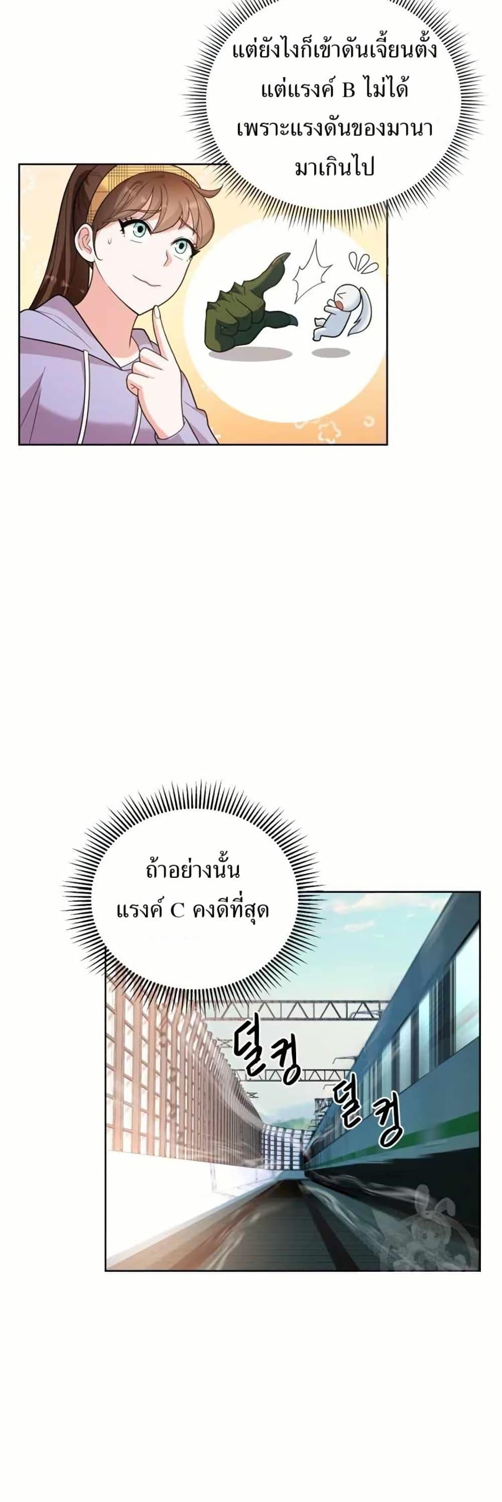 Manga-lc-com อ่านมังงะ อ่านการ์ตูน ออนไลน์ ฟรี The Female Lead Acquires Cheat Skills ตอนที่ 1 2 3 4 5 6 7 8 9 10 11 12 13 14 ฟรี ไม่มีโฆษณา Manga-lc - อ่าน มังงะ อ่าน การ์ตูน ออนไลน์ อ่านมังงะ ฟรี