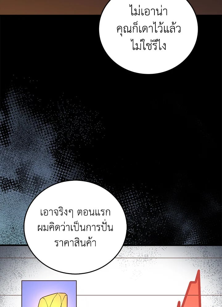 Manga-lc-com อ่านมังงะ อ่านการ์ตูน ออนไลน์ ฟรี The Lord of Coins ตอนที่ 1 2 3 4 5 6 7 8 9 10 11 12 13 14 ฟรี ไม่มีโฆษณา Manga-lc - อ่าน มังงะ อ่าน การ์ตูน ออนไลน์ อ่านมังงะ ฟรี