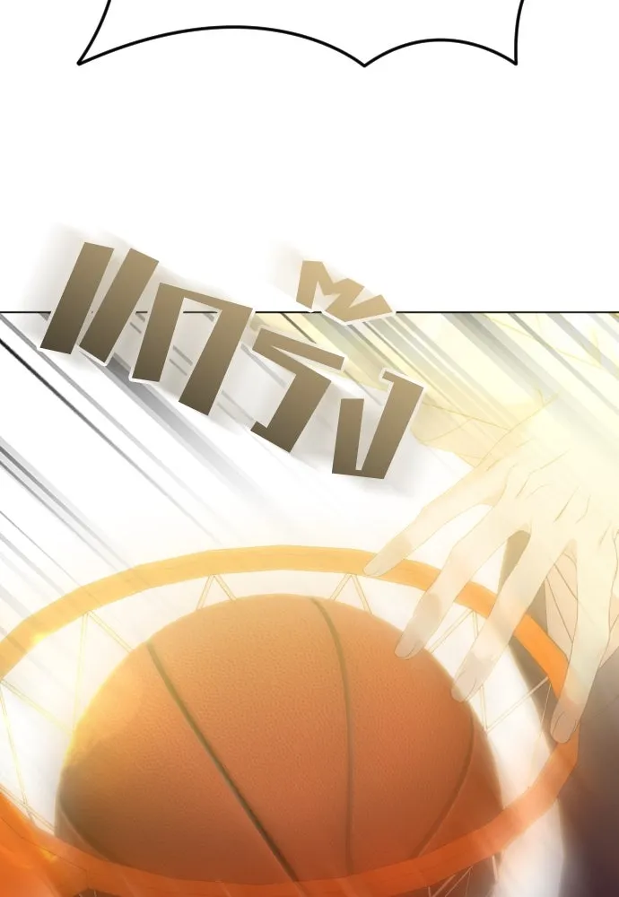 วิธีหนีตายจากนิยายโรคจิต ตอนที่ 47 รูปที่ 71