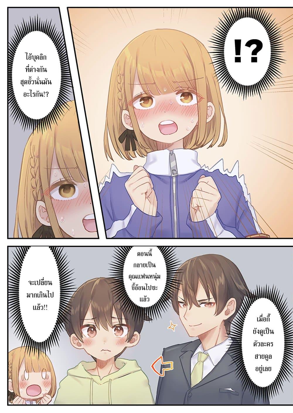 Manga-lc-com อ่านมังงะ อ่านการ์ตูน ออนไลน์ ฟรี Marika-chan no Koukando wa Bukkowarete Iru ตอนที่ 1 2 3 4 5 6 7 8 9 10 11 12 13 14 ฟรี ไม่มีโฆษณา Manga-lc - อ่าน มังงะ อ่าน การ์ตูน ออนไลน์ อ่านมังงะ ฟรี