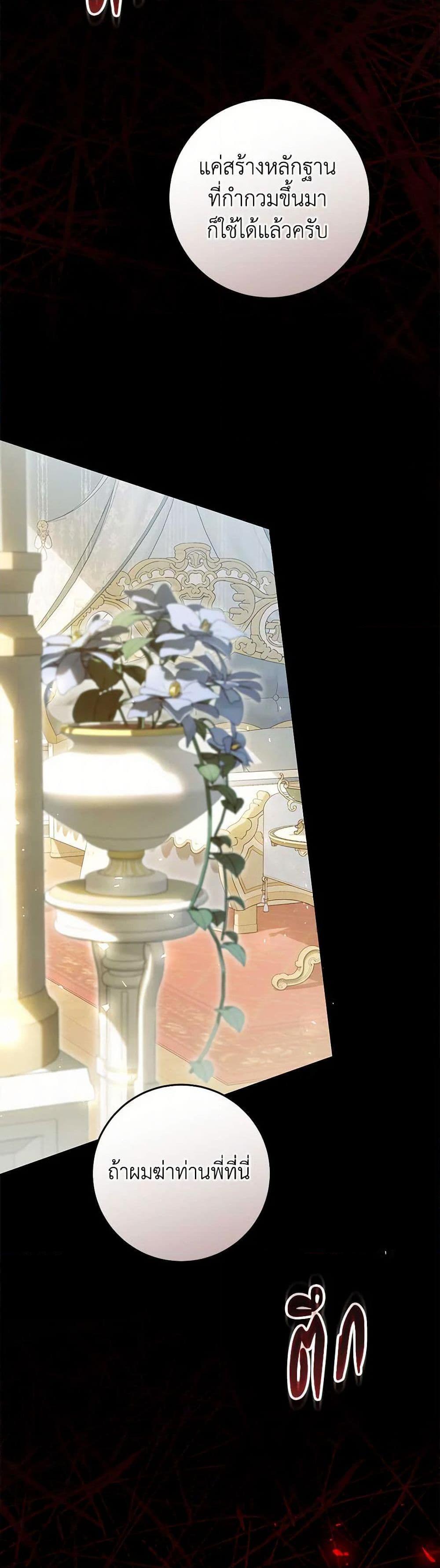 Manga-lc-com อ่านมังงะ อ่านการ์ตูน ออนไลน์ ฟรี The Villainess Is A Marionette ตอนที่ 1 2 3 4 5 6 7 8 9 10 11 12 13 14 ฟรี ไม่มีโฆษณา Manga-lc - อ่าน มังงะ อ่าน การ์ตูน ออนไลน์ อ่านมังงะ ฟรี