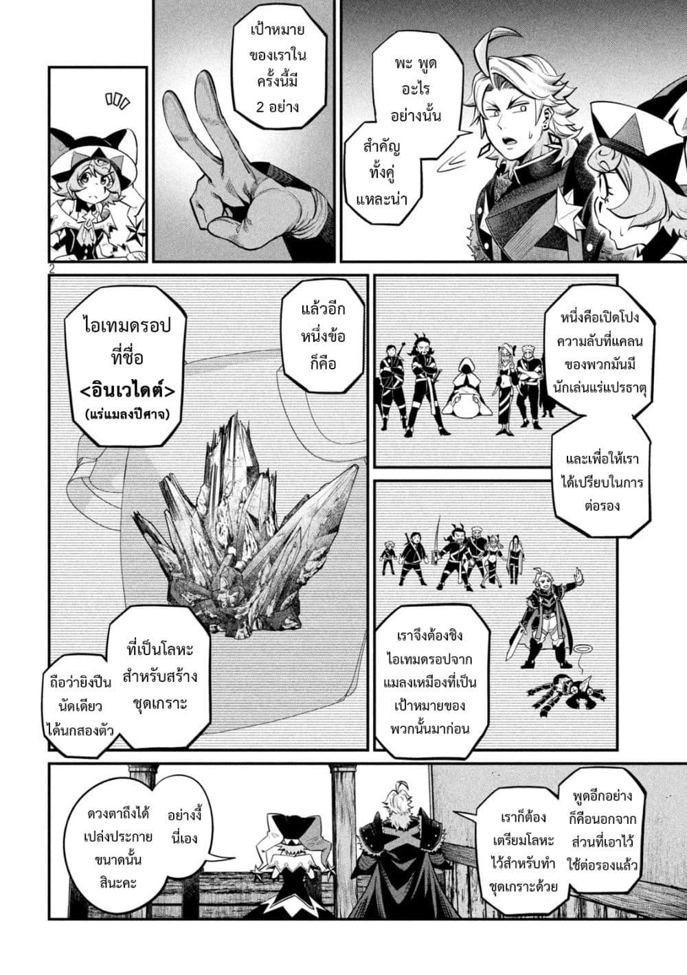 Manga-lc-com อ่านมังงะ อ่านการ์ตูน ออนไลน์ ฟรี Tsuihou Sareta Tenshou Juu Kishi wa game Chishiki de Musou Suru ตอนที่ 1 2 3 4 5 6 7 8 9 10 11 12 13 14 ฟรี ไม่มีโฆษณา Manga-lc - อ่าน มังงะ อ่าน การ์ตูน ออนไลน์ อ่านมังงะ ฟรี