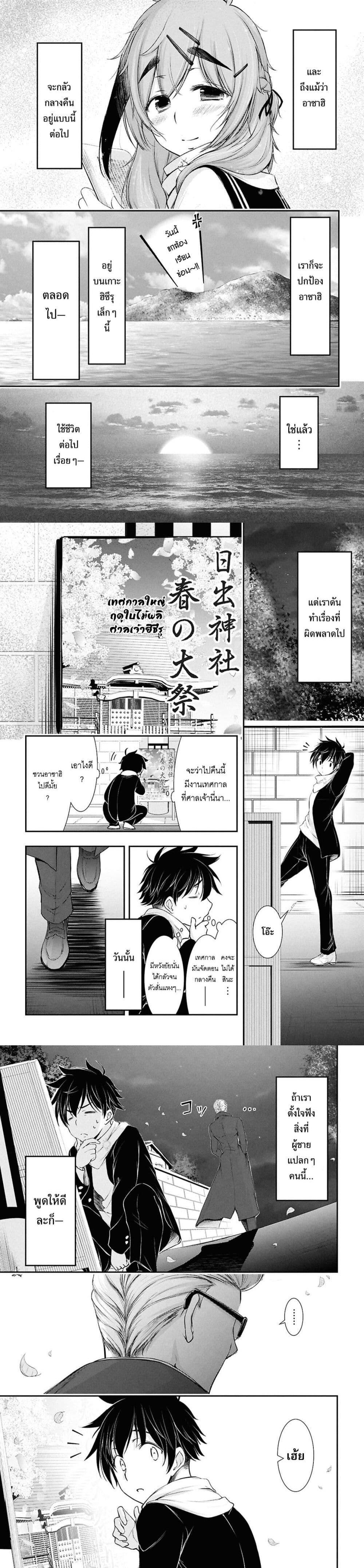 Manga-lc-com อ่านมังงะ อ่านการ์ตูน ออนไลน์ ฟรี The moon cries at the final wish ตอนที่ 1 2 3 4 5 6 7 8 9 10 11 12 13 14 ฟรี ไม่มีโฆษณา Manga-lc - อ่าน มังงะ อ่าน การ์ตูน ออนไลน์ อ่านมังงะ ฟรี