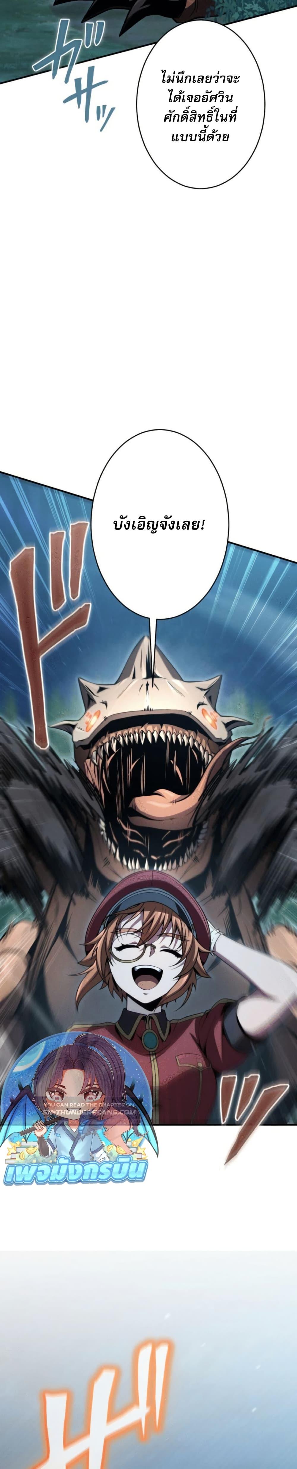 Manga-lc-com อ่านมังงะ อ่านการ์ตูน ออนไลน์ ฟรี 100 Million Years Later The Ultimate Weapon’s Return ตอนที่ 1 2 3 4 5 6 7 8 9 10 11 12 13 14 ฟรี ไม่มีโฆษณา Manga-lc - อ่าน มังงะ อ่าน การ์ตูน ออนไลน์ อ่านมังงะ ฟรี