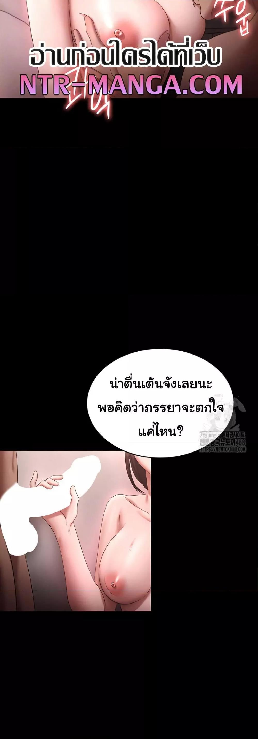 Doujin-Lc- อ่าน โดจิน มังฮวา เกาหลี ญี่ปุ่น จีน แปลไทย The Chairman’s Wife ตอนที่ 1 2 3 4 5 6 7 8 9 10 11 12 13 14 ฟรี ไม่มีโฆษณา อ่าน โดจิน Manhwa เกาหลี ญี่ปุ่น จีน เรามีครบ คัดมาให้เน้นๆ โดจิน 18+ รับประกันความฟินโดย  Doujin Lc