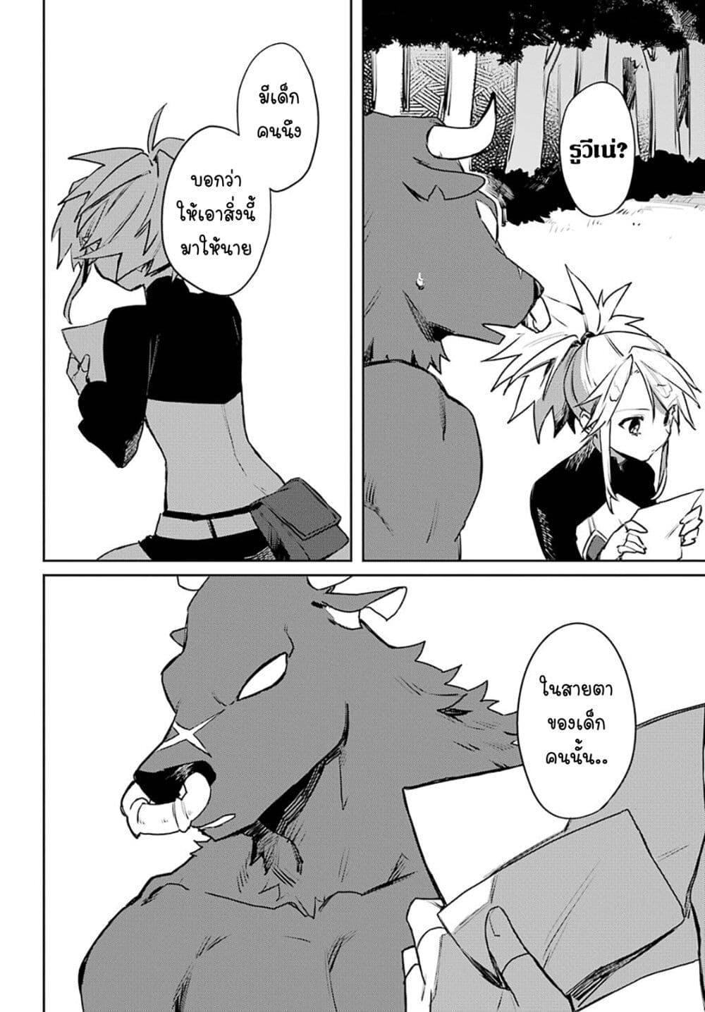 Manga-lc-com อ่านมังงะ อ่านการ์ตูน ออนไลน์ ฟรี Minotauros no Omoibito ตอนที่ 1 2 3 4 5 6 7 8 9 10 11 12 13 14 ฟรี ไม่มีโฆษณา Manga-lc - อ่าน มังงะ อ่าน การ์ตูน ออนไลน์ อ่านมังงะ ฟรี