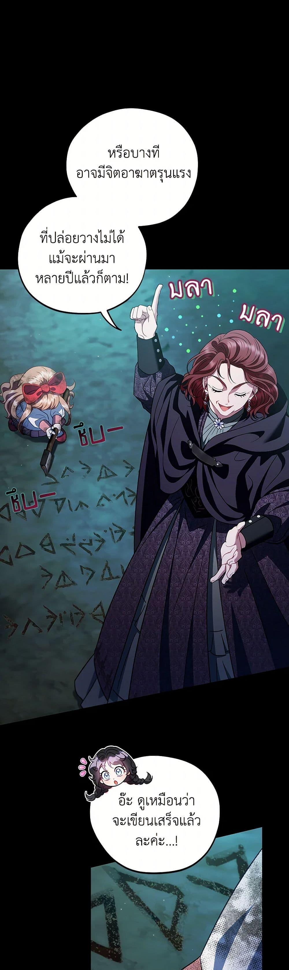 Manga-lc-com อ่านมังงะ อ่านการ์ตูน ออนไลน์ ฟรี I Will Become the Villain’s Poison Taster ตอนที่ 1 2 3 4 5 6 7 8 9 10 11 12 13 14 ฟรี ไม่มีโฆษณา Manga-lc - อ่าน มังงะ อ่าน การ์ตูน ออนไลน์ อ่านมังงะ ฟรี