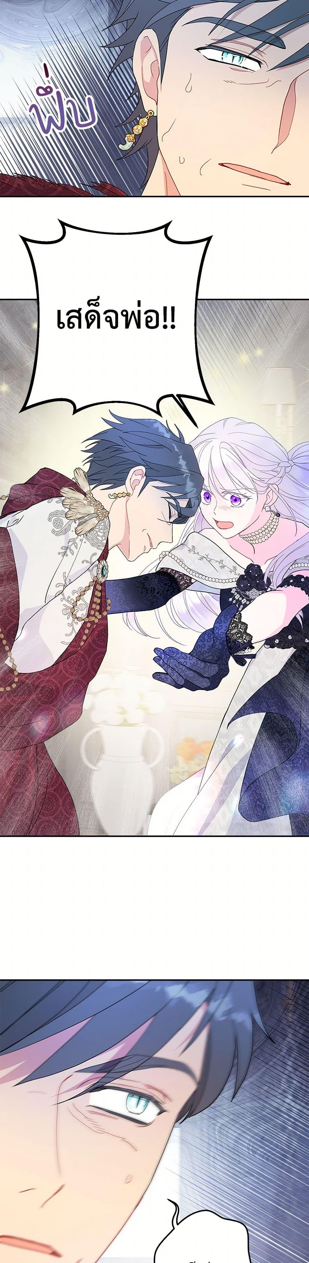 Manga-lc-com อ่านมังงะ อ่านการ์ตูน ออนไลน์ ฟรี Forget My Husband, I’ll Go Make Money ตอนที่ 1 2 3 4 5 6 7 8 9 10 11 12 13 14 ฟรี ไม่มีโฆษณา Manga-lc - อ่าน มังงะ อ่าน การ์ตูน ออนไลน์ อ่านมังงะ ฟรี