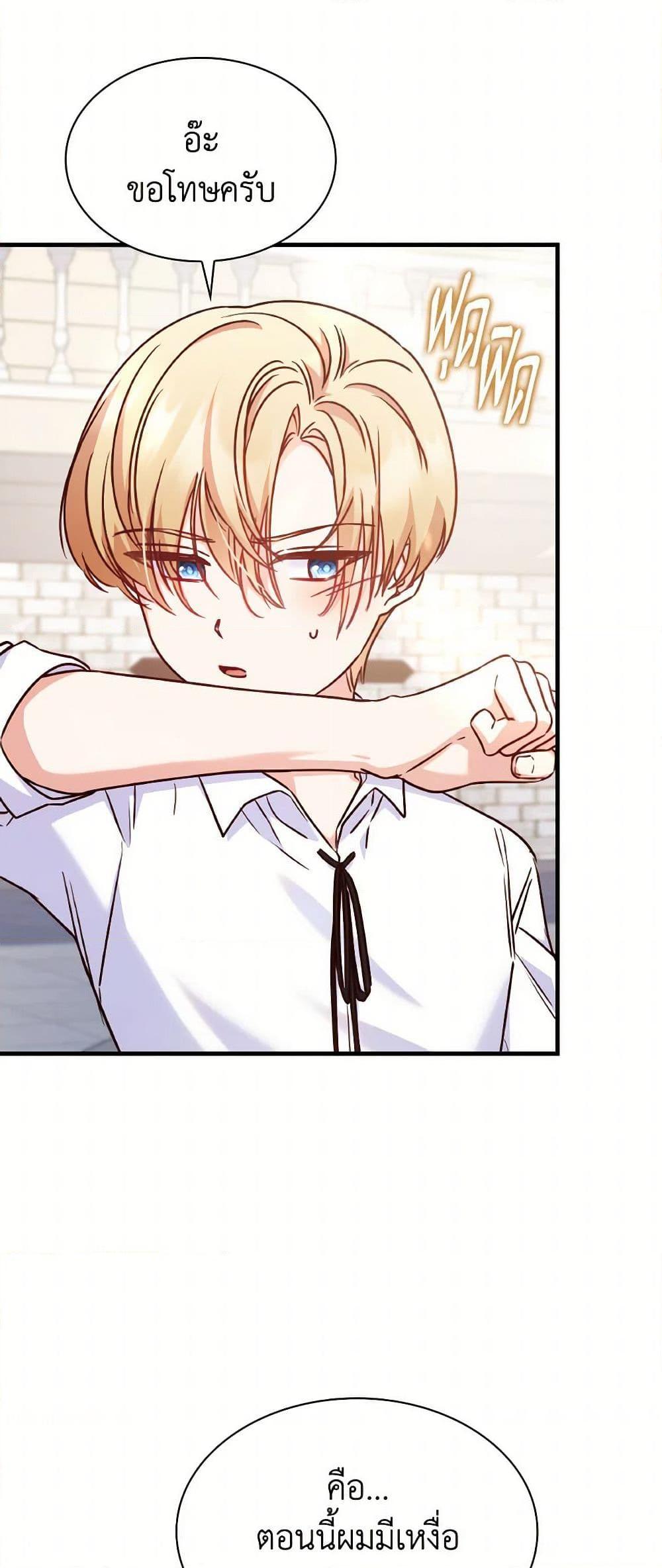 Manga-lc-com อ่านมังงะ อ่านการ์ตูน ออนไลน์ ฟรี I’m a Villainess But I Became a Mother ตอนที่ 1 2 3 4 5 6 7 8 9 10 11 12 13 14 ฟรี ไม่มีโฆษณา Manga-lc - อ่าน มังงะ อ่าน การ์ตูน ออนไลน์ อ่านมังงะ ฟรี