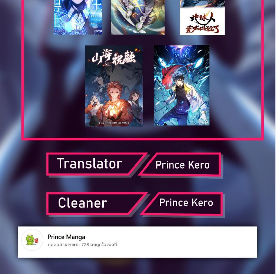 Manga-lc-com อ่านมังงะ อ่านการ์ตูน ออนไลน์ ฟรี My God Tier Leveling System ตอนที่ 1 2 3 4 5 6 7 8 9 10 11 12 13 14 ฟรี ไม่มีโฆษณา Manga-lc - อ่าน มังงะ อ่าน การ์ตูน ออนไลน์ อ่านมังงะ ฟรี