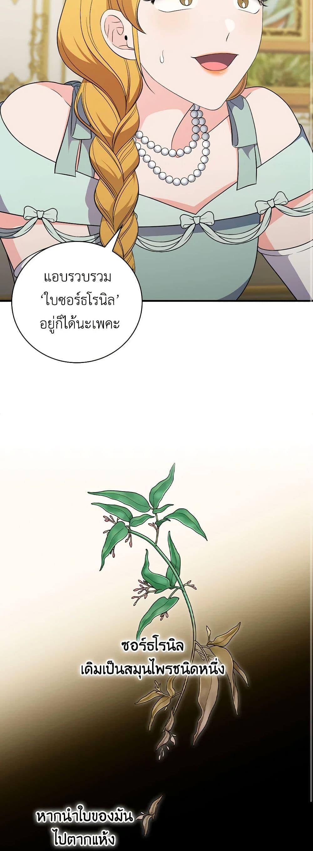 Manga-lc-com อ่านมังงะ อ่านการ์ตูน ออนไลน์ ฟรี Duchess in the Glass House ตอนที่ 1 2 3 4 5 6 7 8 9 10 11 12 13 14 ฟรี ไม่มีโฆษณา Manga-lc - อ่าน มังงะ อ่าน การ์ตูน ออนไลน์ อ่านมังงะ ฟรี