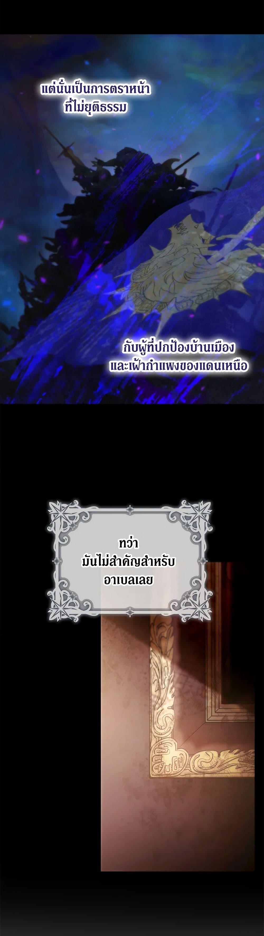 Manga-lc-com อ่านมังงะ อ่านการ์ตูน ออนไลน์ ฟรี I Became the Wife of the Male Lead ตอนที่ 1 2 3 4 5 6 7 8 9 10 11 12 13 14 ฟรี ไม่มีโฆษณา Manga-lc - อ่าน มังงะ อ่าน การ์ตูน ออนไลน์ อ่านมังงะ ฟรี