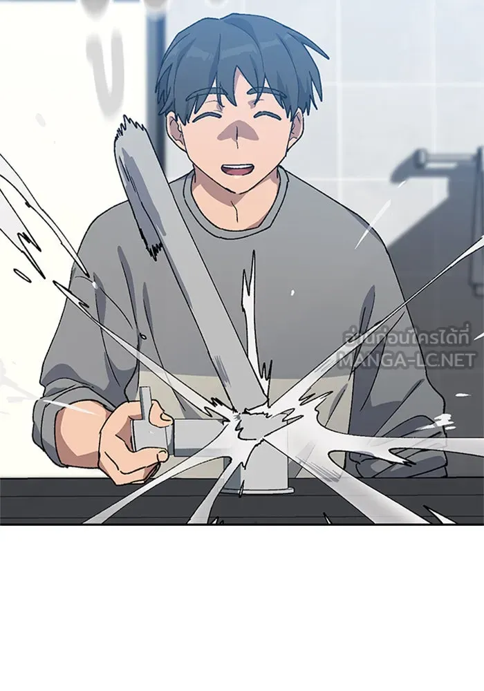 ตั้งแคมป์ฮีลใจในต่างโลก ตอนที่ 55 รูปที่ 105