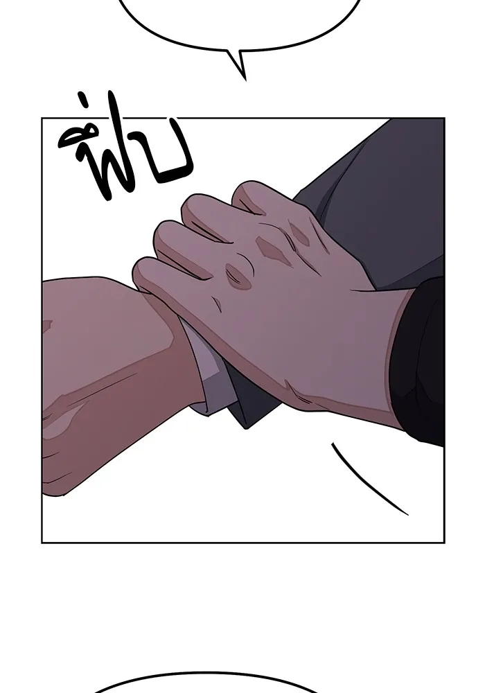 ความรักของอิซอบ ตอนที่ 9 รูปที่ 101