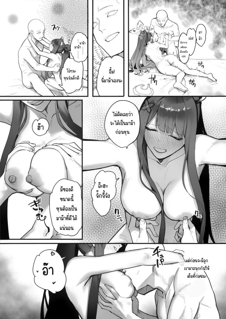 Doujin-Lc- อ่าน โดจิน มังฮวา เกาหลี ญี่ปุ่น จีน แปลไทย รอคอยฤดูใบไม้ผลิ [Yayuyoron] (Blue Archive) ตอนที่ 1 2 3 4 5 6 7 8 9 10 11 12 13 14 ฟรี ไม่มีโฆษณา อ่าน โดจิน Manhwa เกาหลี ญี่ปุ่น จีน เรามีครบ คัดมาให้เน้นๆ โดจิน 18+ รับประกันความฟินโดย  Doujin Lc