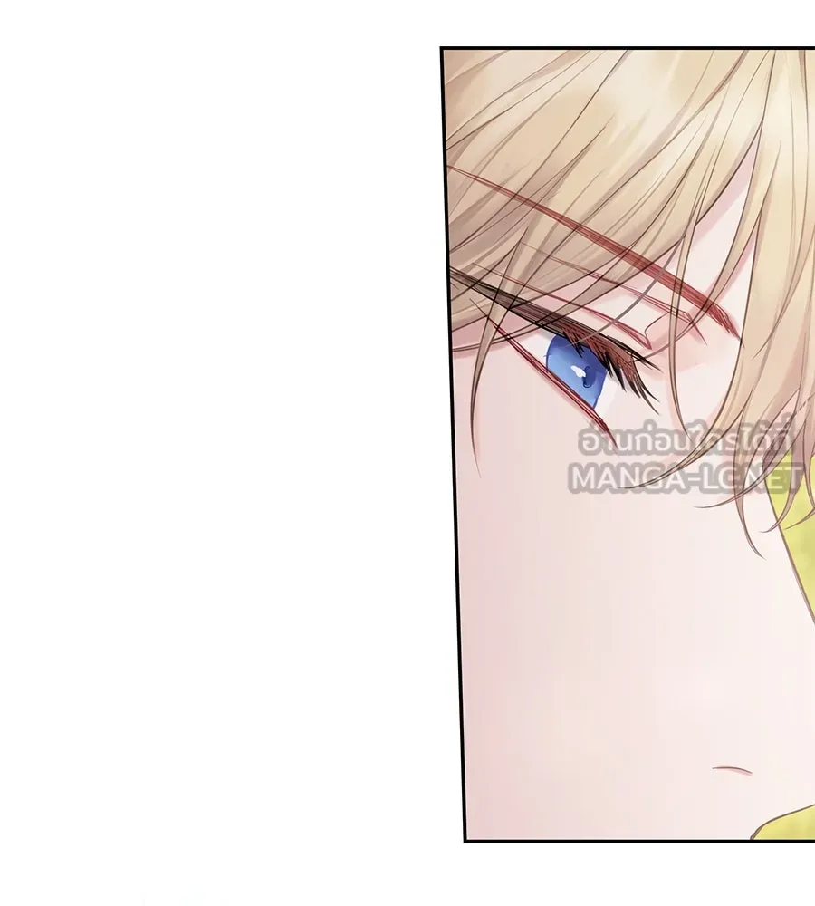 บาสเตียน ตอนที่ 41 รูปที่ 48