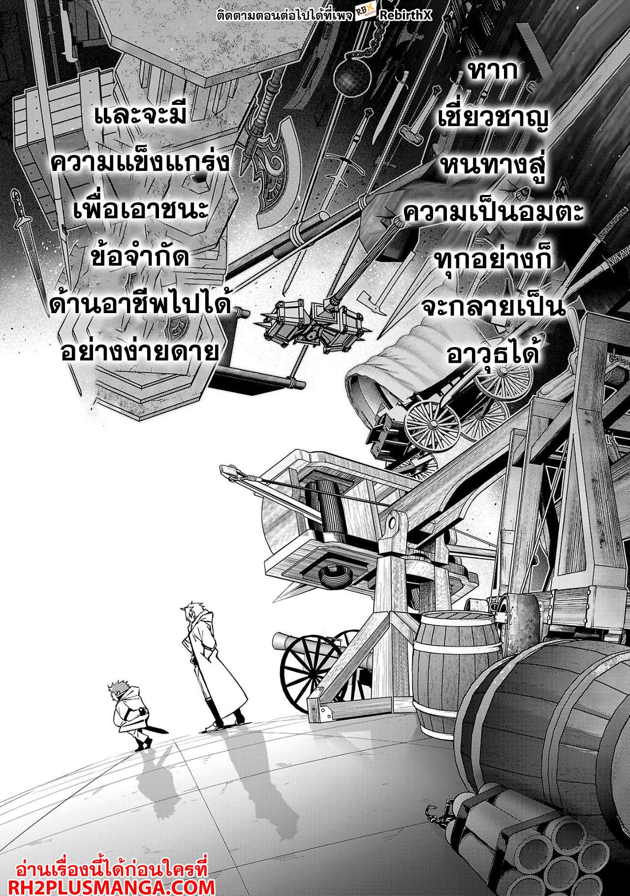 Manga-lc-com อ่านมังงะ อ่านการ์ตูน ออนไลน์ ฟรี Tensei ni Hakobi Jin no Isekai Kouryakuhou เกิดใหม่เป็นคนแบกกระเป๋า ตอนที่ 1 2 3 4 5 6 7 8 9 10 11 12 13 14 ฟรี ไม่มีโฆษณา Manga-lc - อ่าน มังงะ อ่าน การ์ตูน ออนไลน์ อ่านมังงะ ฟรี