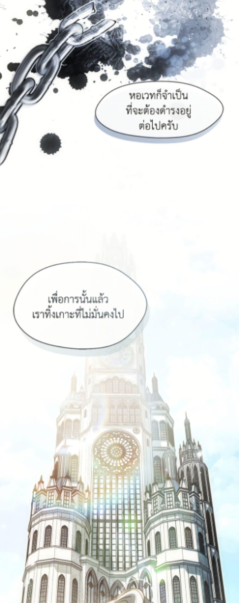 Manga-lc-com อ่านมังงะ อ่านการ์ตูน ออนไลน์ ฟรี I Failed To Throw The Villain Away ตอนที่ 1 2 3 4 5 6 7 8 9 10 11 12 13 14 ฟรี ไม่มีโฆษณา Manga-lc - อ่าน มังงะ อ่าน การ์ตูน ออนไลน์ อ่านมังงะ ฟรี