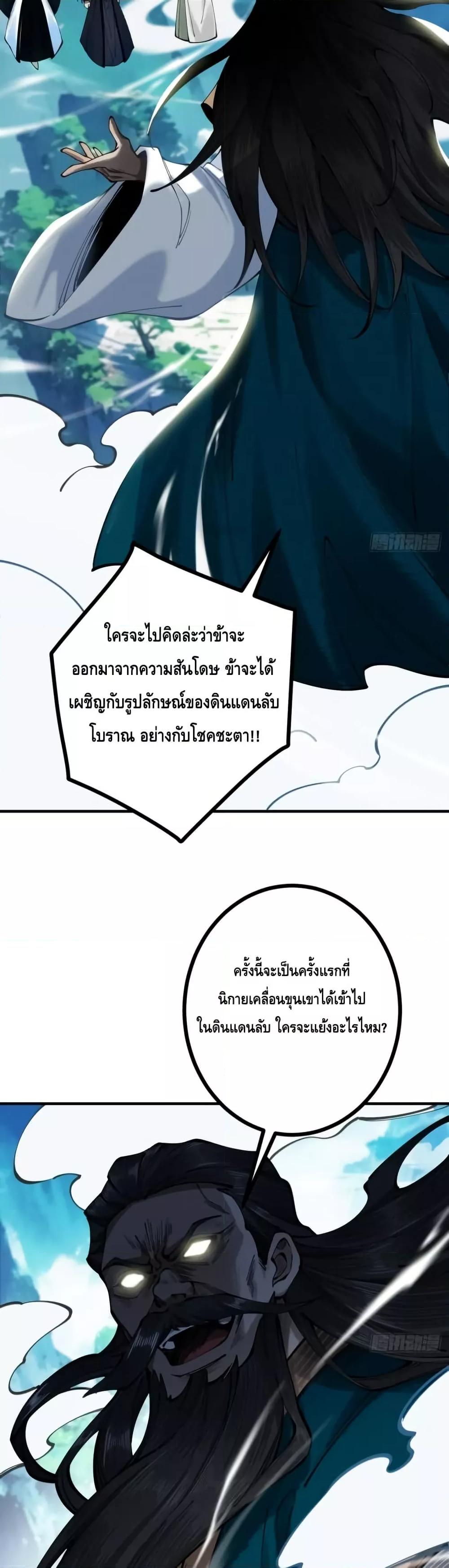 Manga-lc-com อ่านมังงะ อ่านการ์ตูน ออนไลน์ ฟรี MyCultivation ตอนที่ 1 2 3 4 5 6 7 8 9 10 11 12 13 14 ฟรี ไม่มีโฆษณา Manga-lc - อ่าน มังงะ อ่าน การ์ตูน ออนไลน์ อ่านมังงะ ฟรี