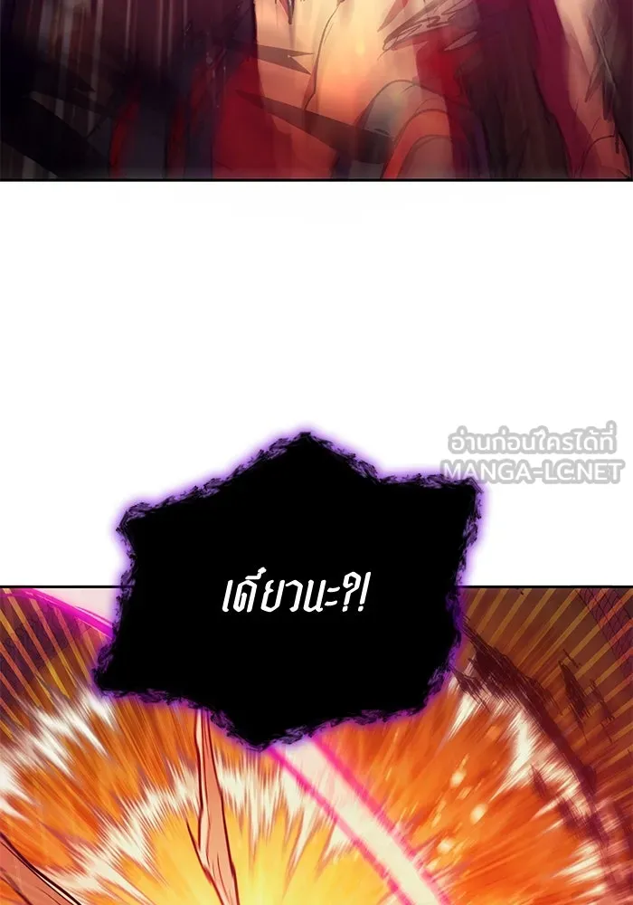 My S-Class Hunters ตอนที่ 93 เจ้านายของเหล่ามังกรคำสาปพิษ ( รูปที่ 126