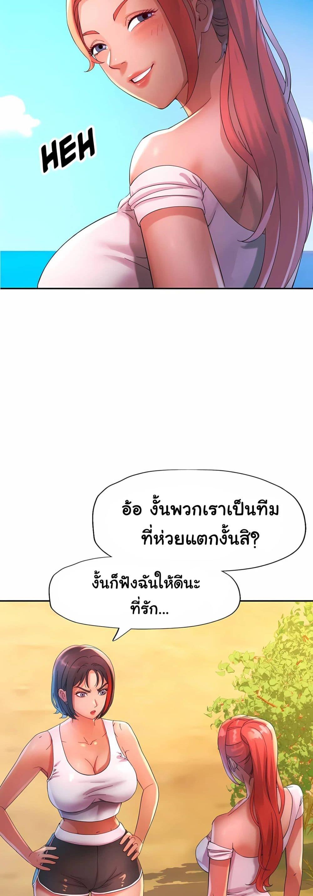 Doujin-Lc- อ่าน โดจิน มังฮวา เกาหลี ญี่ปุ่น จีน แปลไทย Rob in Zone Cruise ตอนที่ 1 2 3 4 5 6 7 8 9 10 11 12 13 14 ฟรี ไม่มีโฆษณา อ่าน โดจิน Manhwa เกาหลี ญี่ปุ่น จีน เรามีครบ คัดมาให้เน้นๆ โดจิน 18+ รับประกันความฟินโดย  Doujin Lc