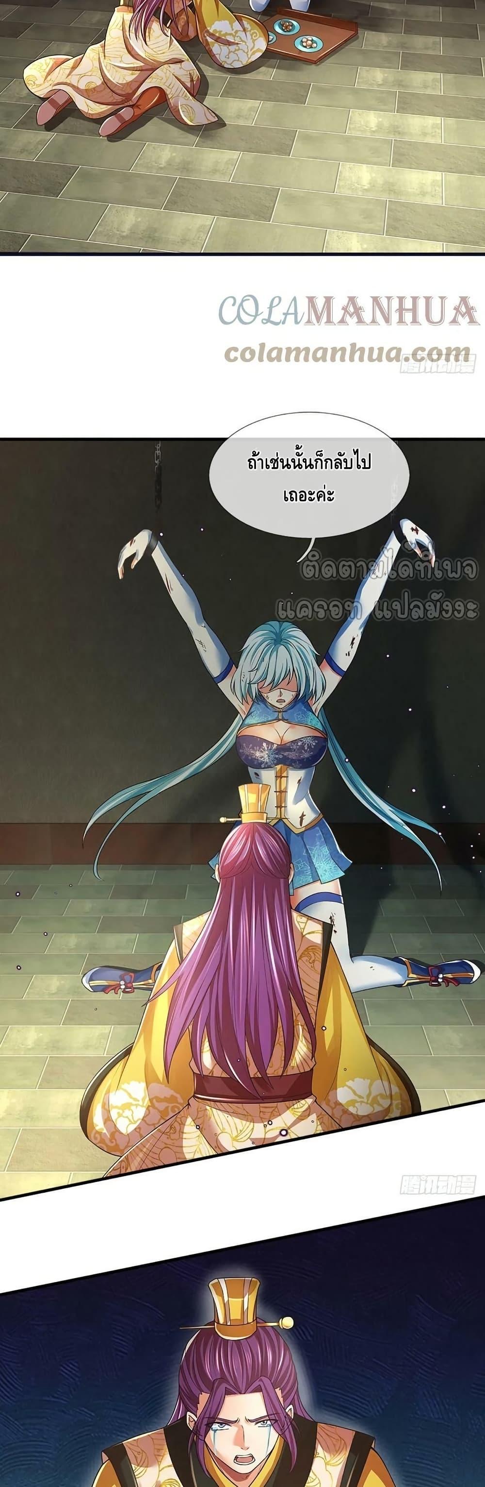 Manga-lc-com อ่านมังงะ อ่านการ์ตูน ออนไลน์ ฟรี OpeningtoSupr ตอนที่ 1 2 3 4 5 6 7 8 9 10 11 12 13 14 ฟรี ไม่มีโฆษณา Manga-lc - อ่าน มังงะ อ่าน การ์ตูน ออนไลน์ อ่านมังงะ ฟรี