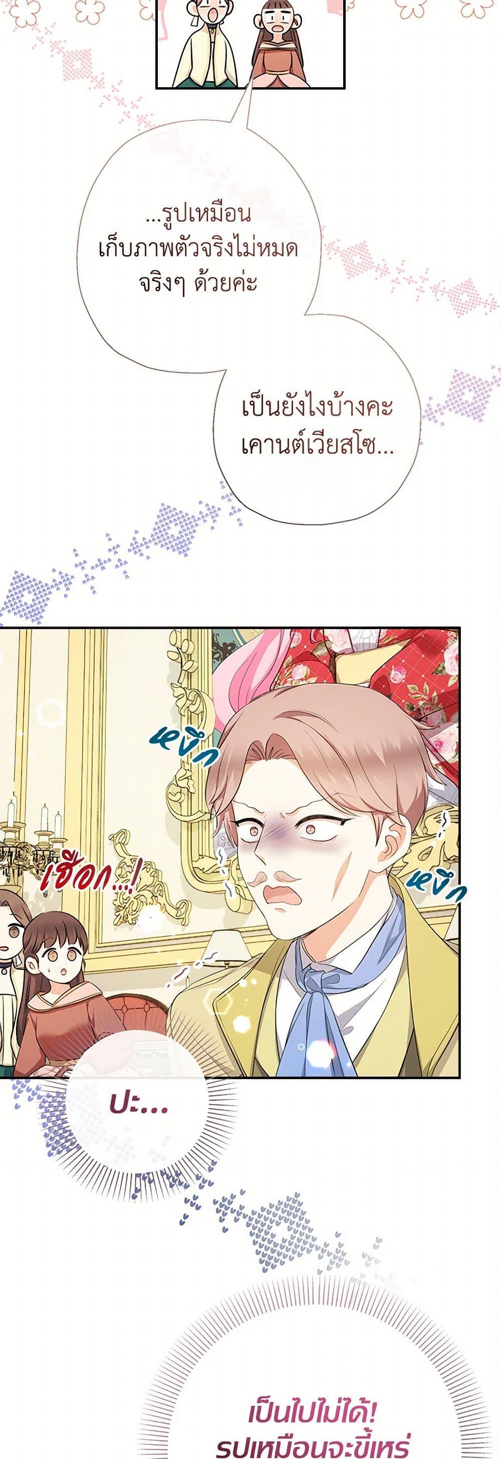 Manga-lc-com อ่านมังงะ อ่านการ์ตูน ออนไลน์ ฟรี Lord Baby Runs a Romance Fantasy With Cash ตอนที่ 1 2 3 4 5 6 7 8 9 10 11 12 13 14 ฟรี ไม่มีโฆษณา Manga-lc - อ่าน มังงะ อ่าน การ์ตูน ออนไลน์ อ่านมังงะ ฟรี