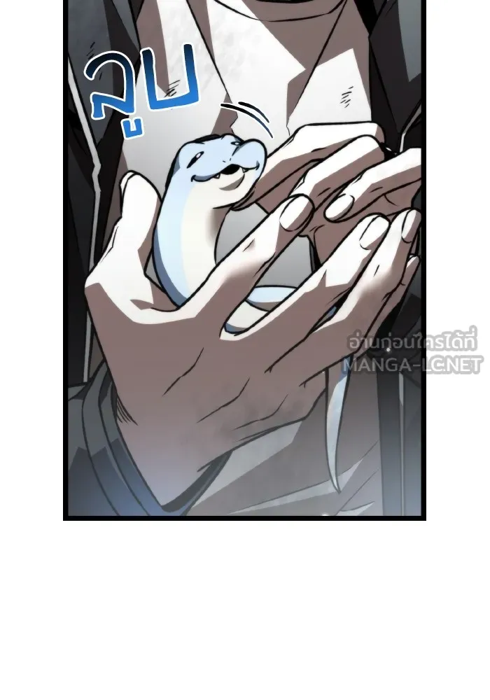 การแข่งขันของผู้เกิดใหม่ ตอนที่ 25 รูปที่ 21