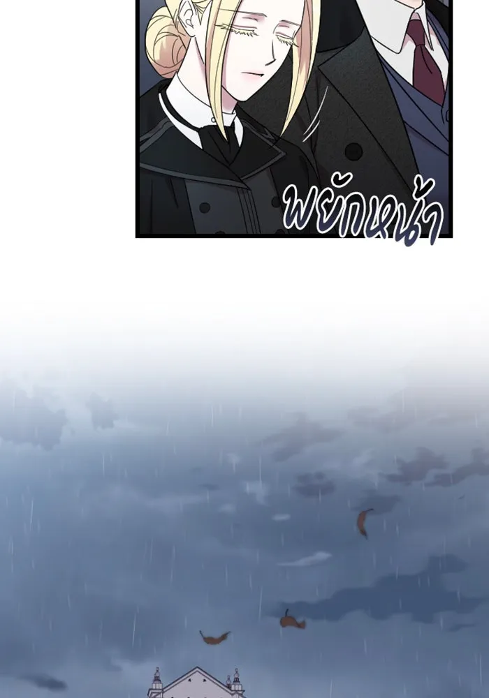 จำเลยหัวใจ ตอนที่ 12 รูปที่ 68