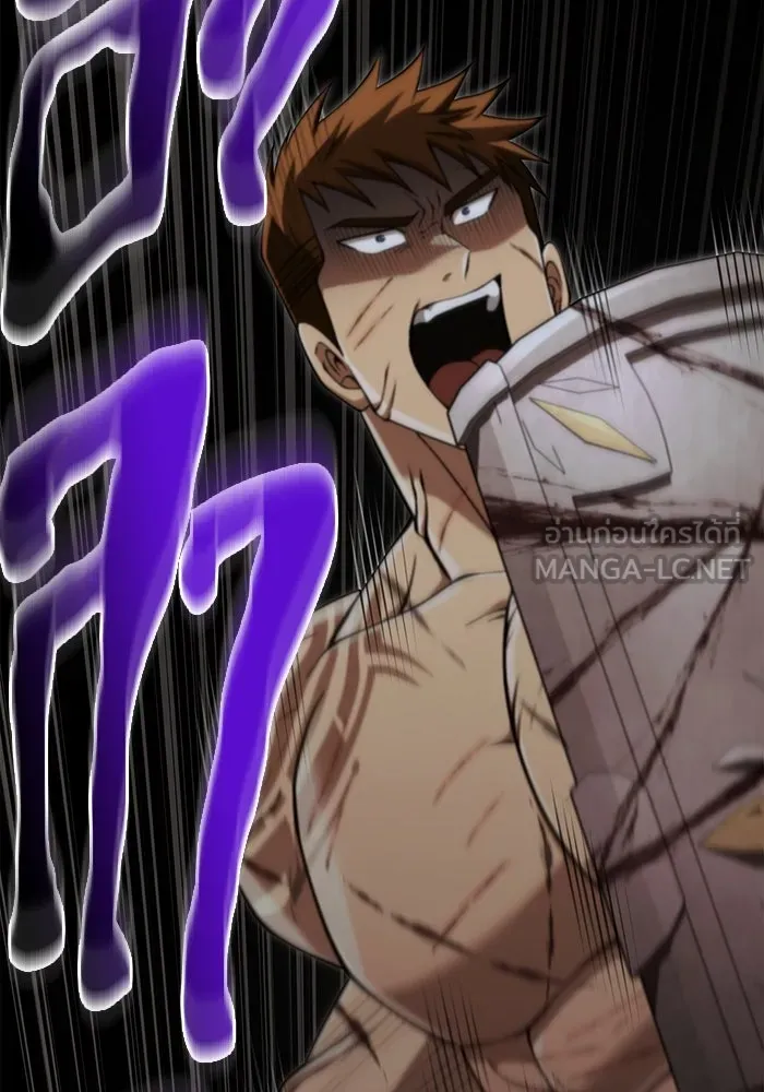 เอาชีวิตรอดในเกมฉบับคนเถื่อน ตอนที่ 95 ตื่นรู้ รูปที่ 84