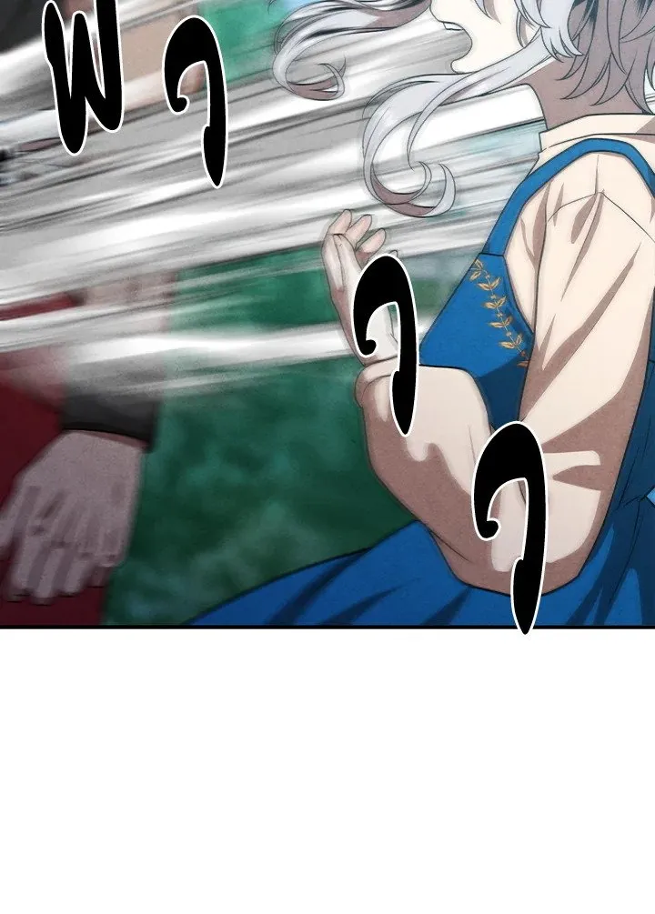 Legendary Youngest Son of the Marquis House ตอนที่ ตอนที่ 115 รูปที่ 62