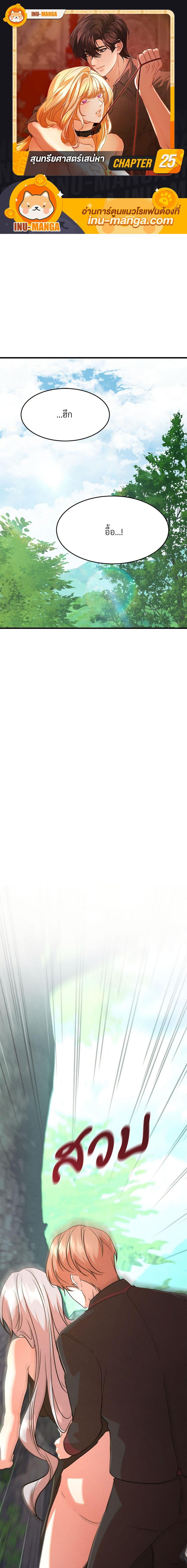 Manga-lc-com อ่านมังงะ อ่านการ์ตูน ออนไลน์ ฟรี Aesthetics of Play ตอนที่ 1 2 3 4 5 6 7 8 9 10 11 12 13 14 ฟรี ไม่มีโฆษณา Manga-lc - อ่าน มังงะ อ่าน การ์ตูน ออนไลน์ อ่านมังงะ ฟรี