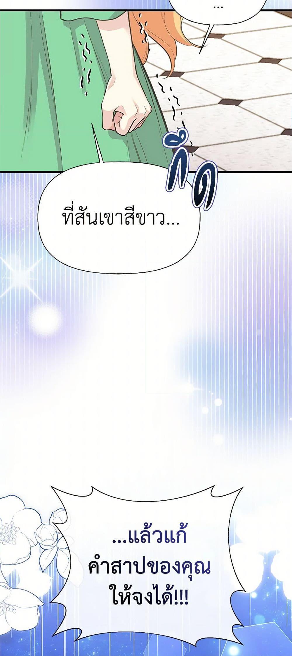 Manga-lc-com อ่านมังงะ อ่านการ์ตูน ออนไลน์ ฟรี My Sister Picked up the Male Lead ตอนที่ 1 2 3 4 5 6 7 8 9 10 11 12 13 14 ฟรี ไม่มีโฆษณา Manga-lc - อ่าน มังงะ อ่าน การ์ตูน ออนไลน์ อ่านมังงะ ฟรี