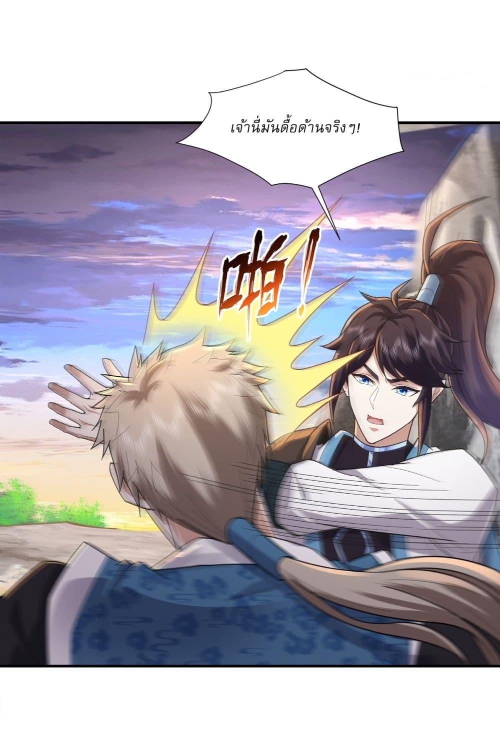 Manga-lc-com อ่านมังงะ อ่านการ์ตูน ออนไลน์ ฟรี As An Immortal, I Only Practice Forbidden Arts ตอนที่ 1 2 3 4 5 6 7 8 9 10 11 12 13 14 ฟรี ไม่มีโฆษณา Manga-lc - อ่าน มังงะ อ่าน การ์ตูน ออนไลน์ อ่านมังงะ ฟรี