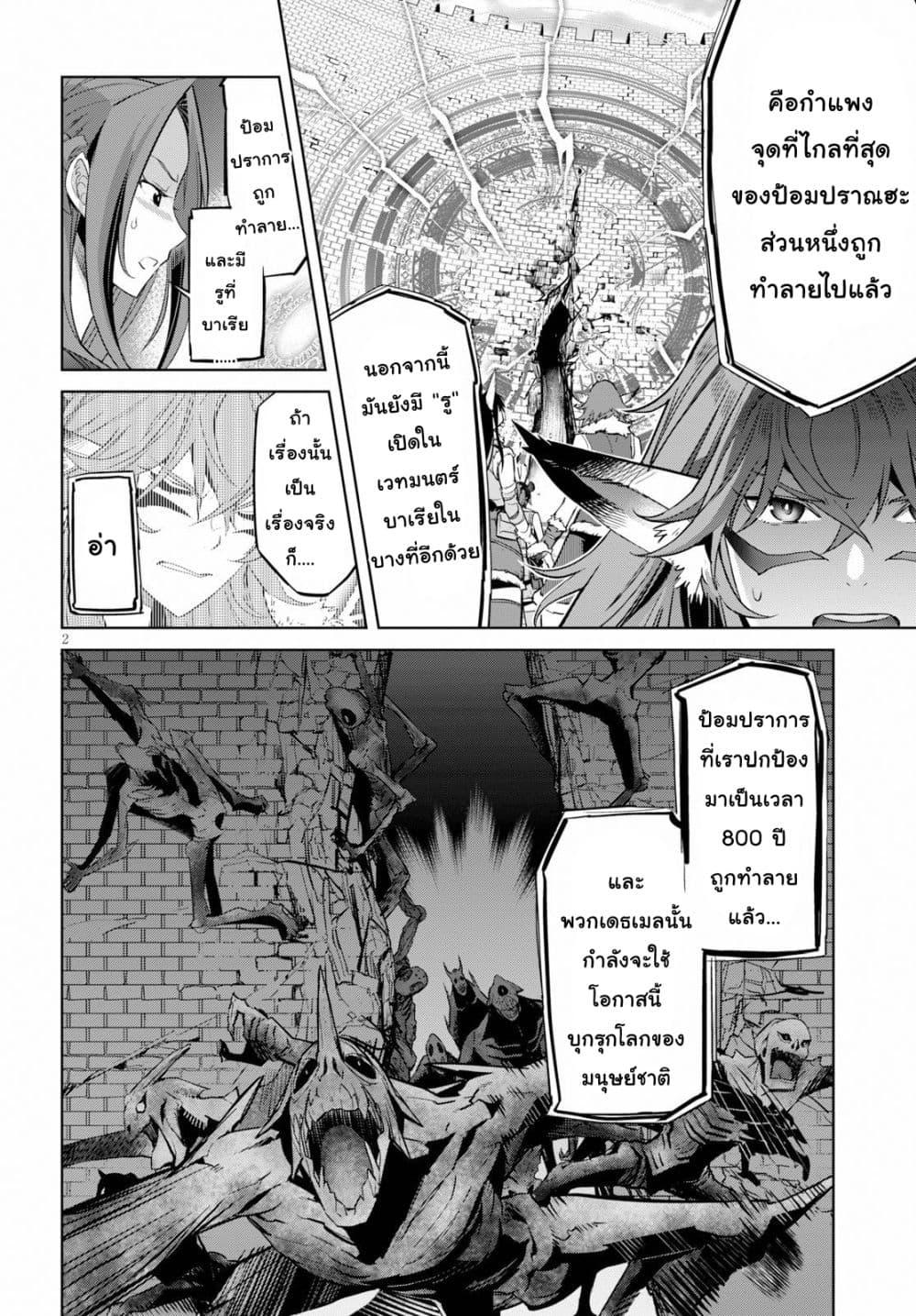 Manga-lc-com อ่านมังงะ อ่านการ์ตูน ออนไลน์ ฟรี Game of Familia Kazoku Senki ตอนที่ 1 2 3 4 5 6 7 8 9 10 11 12 13 14 ฟรี ไม่มีโฆษณา Manga-lc - อ่าน มังงะ อ่าน การ์ตูน ออนไลน์ อ่านมังงะ ฟรี