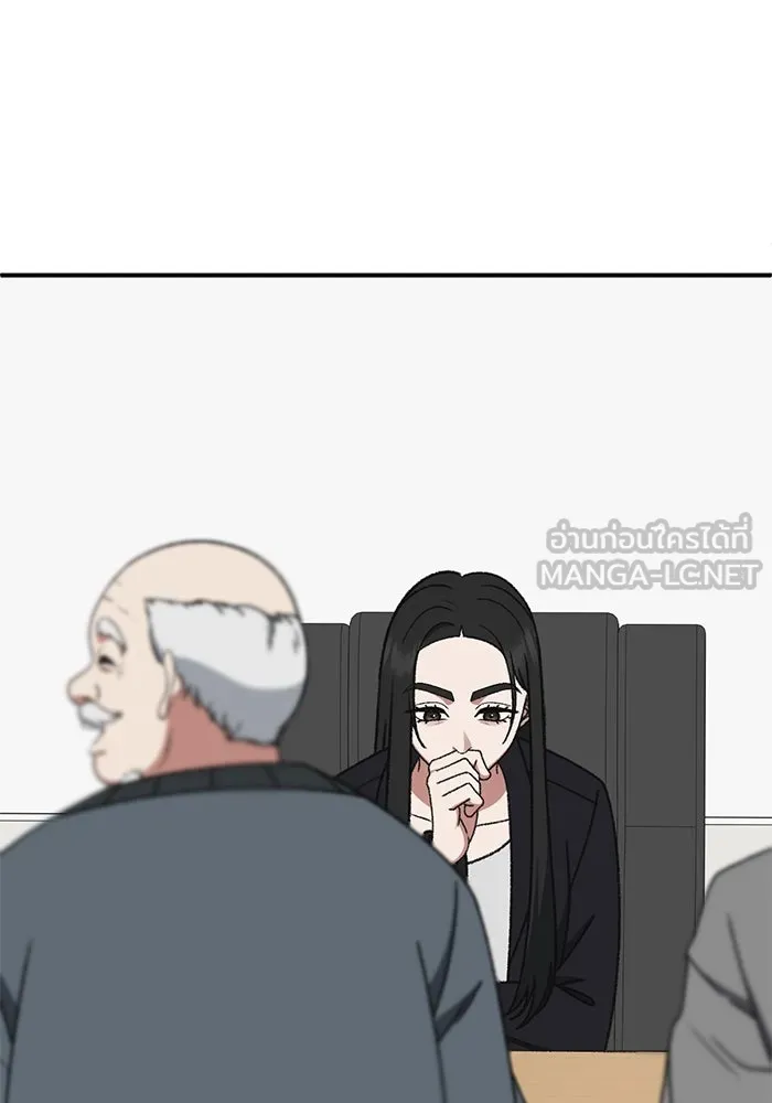 ช่วยเปลี่ยนฉันที ตอนที่ 324. ซีซัน 3 ฮยอนยอจู 19 รูปที่ 141