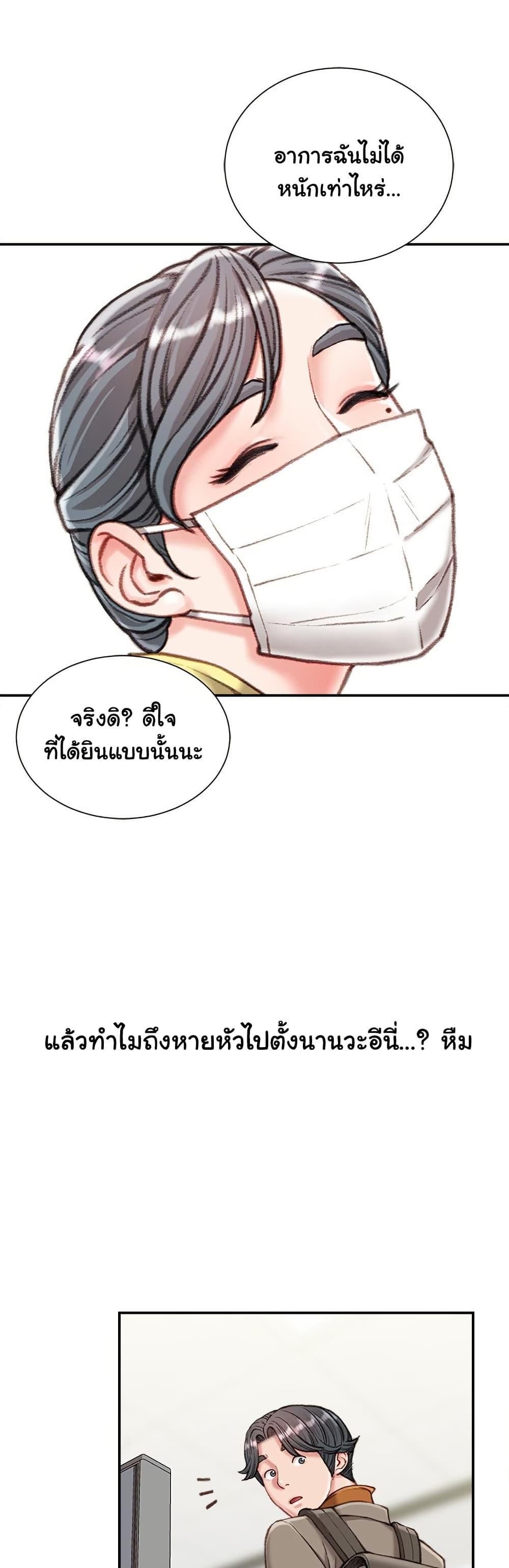 Doujin-Lc- อ่าน โดจิน มังฮวา เกาหลี ญี่ปุ่น จีน แปลไทย Distractions ตอนที่ 1 2 3 4 5 6 7 8 9 10 11 12 13 14 ฟรี ไม่มีโฆษณา อ่าน โดจิน Manhwa เกาหลี ญี่ปุ่น จีน เรามีครบ คัดมาให้เน้นๆ โดจิน 18+ รับประกันความฟินโดย  Doujin Lc