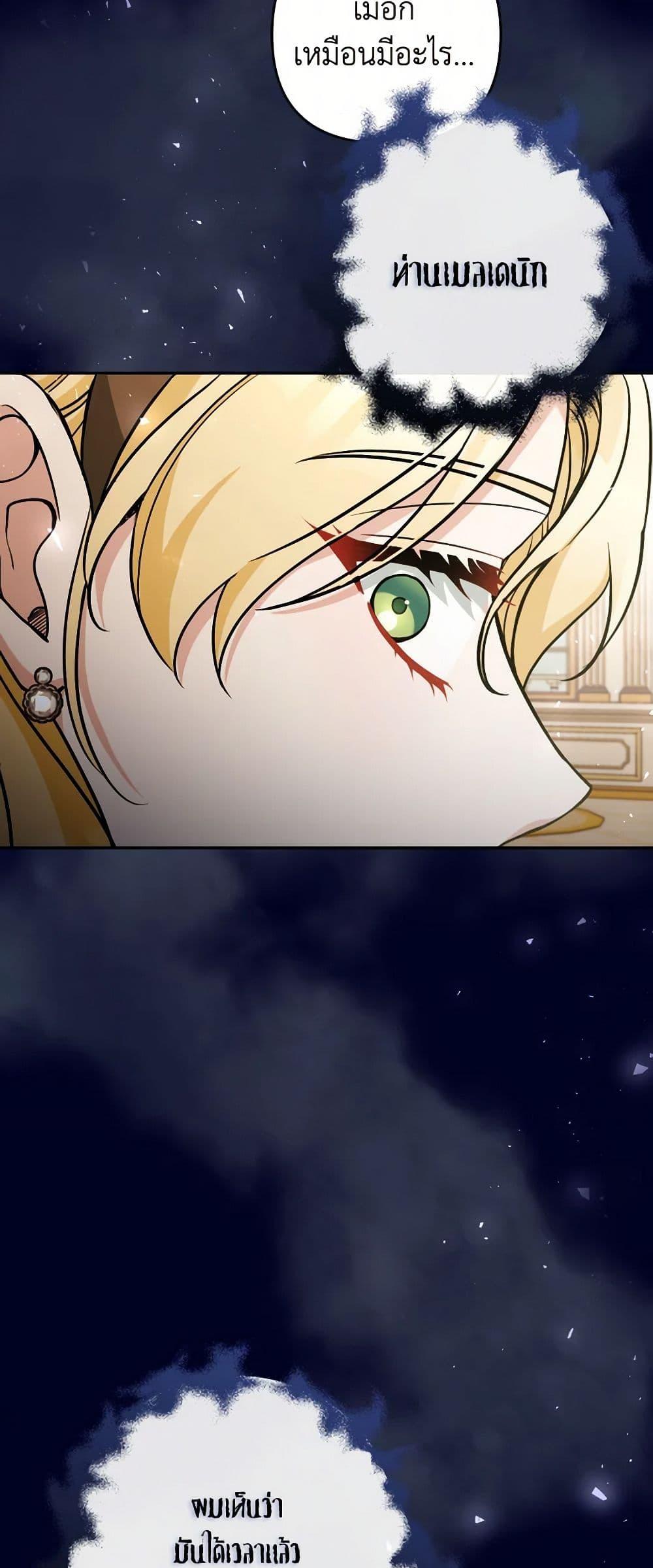 Manga-lc-com อ่านมังงะ อ่านการ์ตูน ออนไลน์ ฟรี Please Don’t Come To The Villainess’ Stationery Store! ตอนที่ 1 2 3 4 5 6 7 8 9 10 11 12 13 14 ฟรี ไม่มีโฆษณา Manga-lc - อ่าน มังงะ อ่าน การ์ตูน ออนไลน์ อ่านมังงะ ฟรี