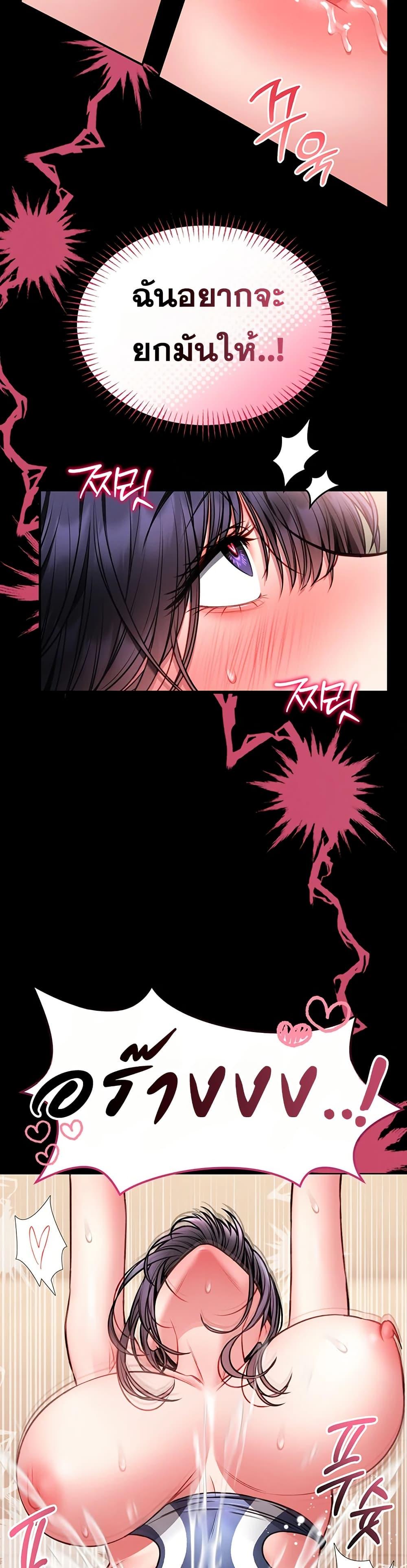 Doujin-Lc- อ่าน โดจิน มังฮวา เกาหลี ญี่ปุ่น จีน แปลไทย I Will Teach You Self ตอนที่ 1 2 3 4 5 6 7 8 9 10 11 12 13 14 ฟรี ไม่มีโฆษณา อ่าน โดจิน Manhwa เกาหลี ญี่ปุ่น จีน เรามีครบ คัดมาให้เน้นๆ โดจิน 18+ รับประกันความฟินโดย  Doujin Lc