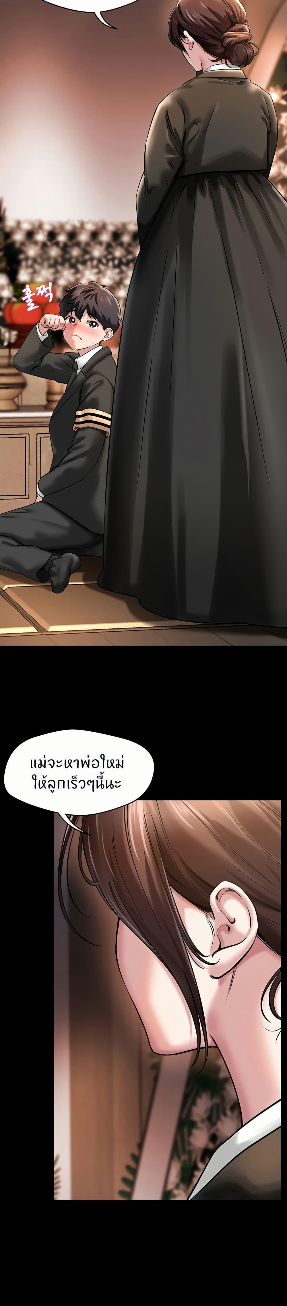 Doujin-Lc- อ่าน โดจิน มังฮวา เกาหลี ญี่ปุ่น จีน แปลไทย Taming My Stepsister ตอนที่ 1 2 3 4 5 6 7 8 9 10 11 12 13 14 ฟรี ไม่มีโฆษณา อ่าน โดจิน Manhwa เกาหลี ญี่ปุ่น จีน เรามีครบ คัดมาให้เน้นๆ โดจิน 18+ รับประกันความฟินโดย  Doujin Lc