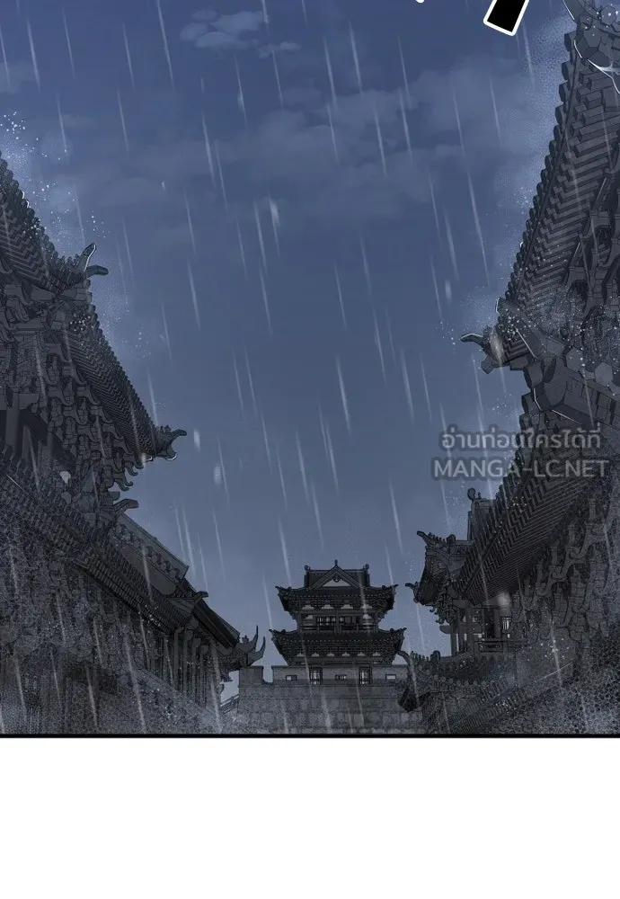 เส้นทางสู่เทพมาร ตอนที่ 68 รูปที่ 6