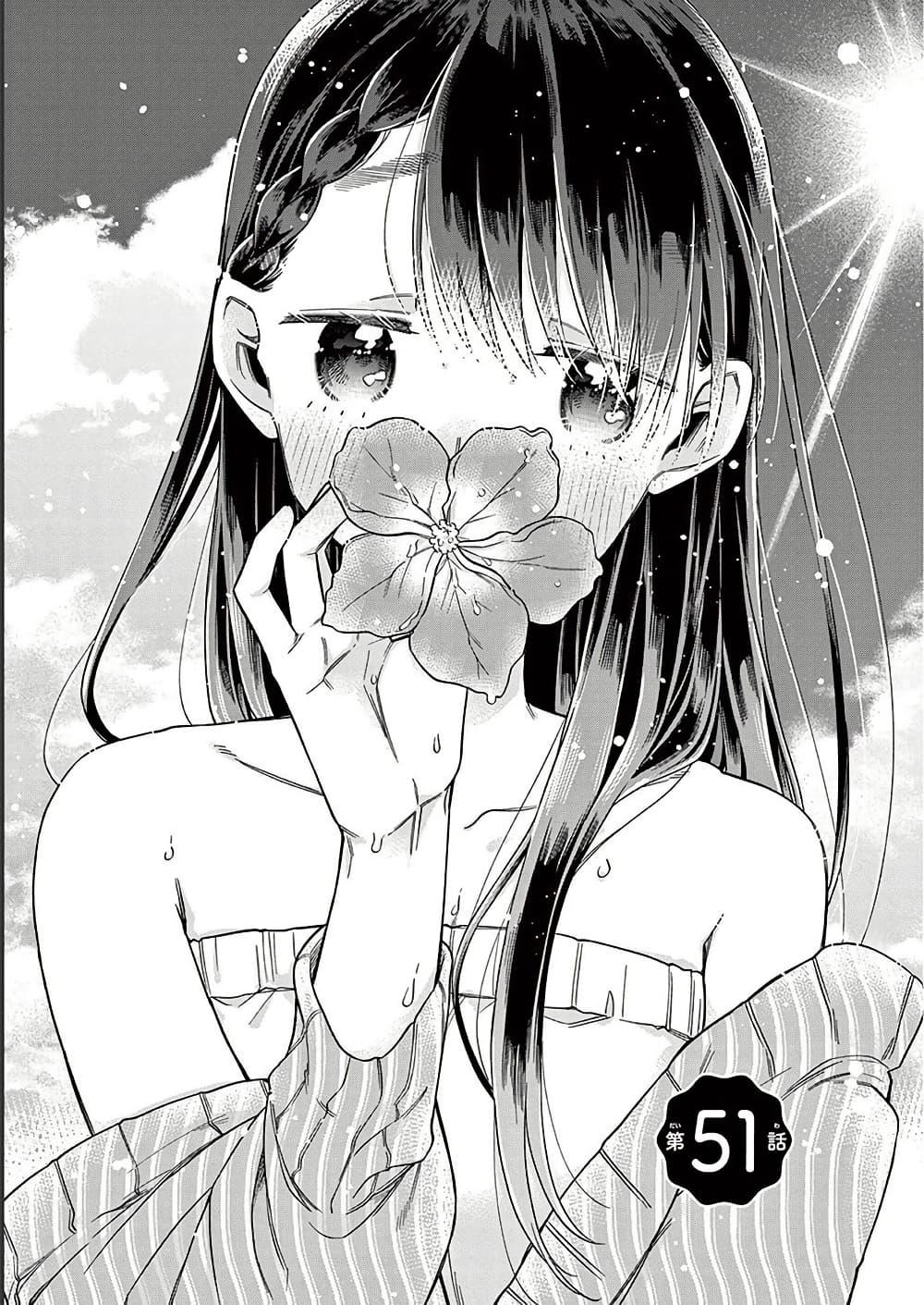 Manga-lc-com อ่านมังงะ อ่านการ์ตูน ออนไลน์ ฟรี Chotto Dake Nuke Chau Hiiragi-san ตอนที่ 1 2 3 4 5 6 7 8 9 10 11 12 13 14 ฟรี ไม่มีโฆษณา Manga-lc - อ่าน มังงะ อ่าน การ์ตูน ออนไลน์ อ่านมังงะ ฟรี