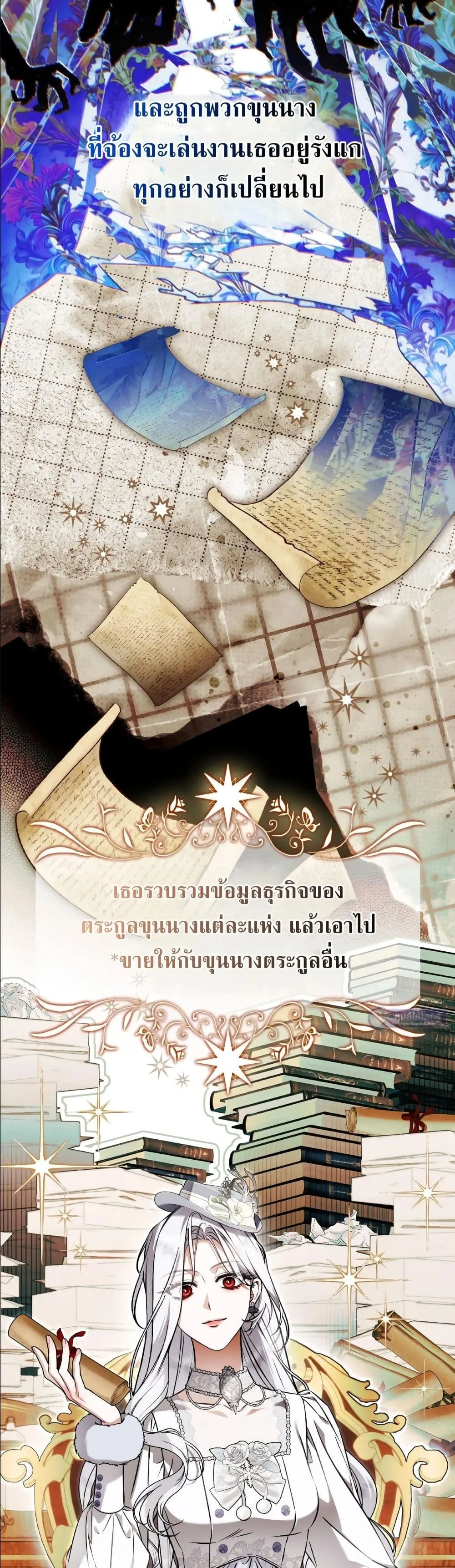 Manga-lc-com อ่านมังงะ อ่านการ์ตูน ออนไลน์ ฟรี The Baddest Villainess Is Back ตอนที่ 1 2 3 4 5 6 7 8 9 10 11 12 13 14 ฟรี ไม่มีโฆษณา Manga-lc - อ่าน มังงะ อ่าน การ์ตูน ออนไลน์ อ่านมังงะ ฟรี