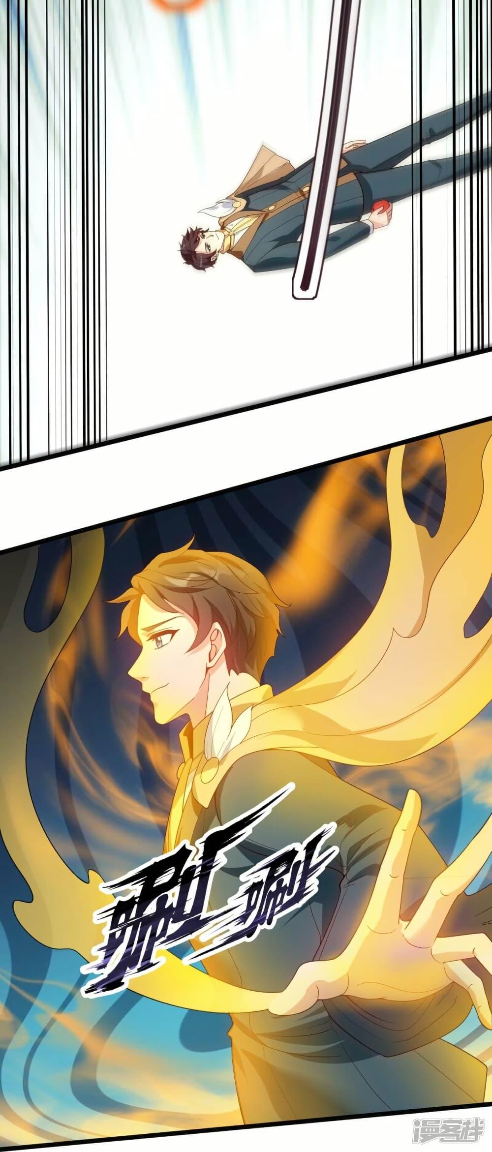 Manga-lc-com อ่านมังงะ อ่านการ์ตูน ออนไลน์ ฟรี Eternal god King ตอนที่ 1 2 3 4 5 6 7 8 9 10 11 12 13 14 ฟรี ไม่มีโฆษณา Manga-lc - อ่าน มังงะ อ่าน การ์ตูน ออนไลน์ อ่านมังงะ ฟรี