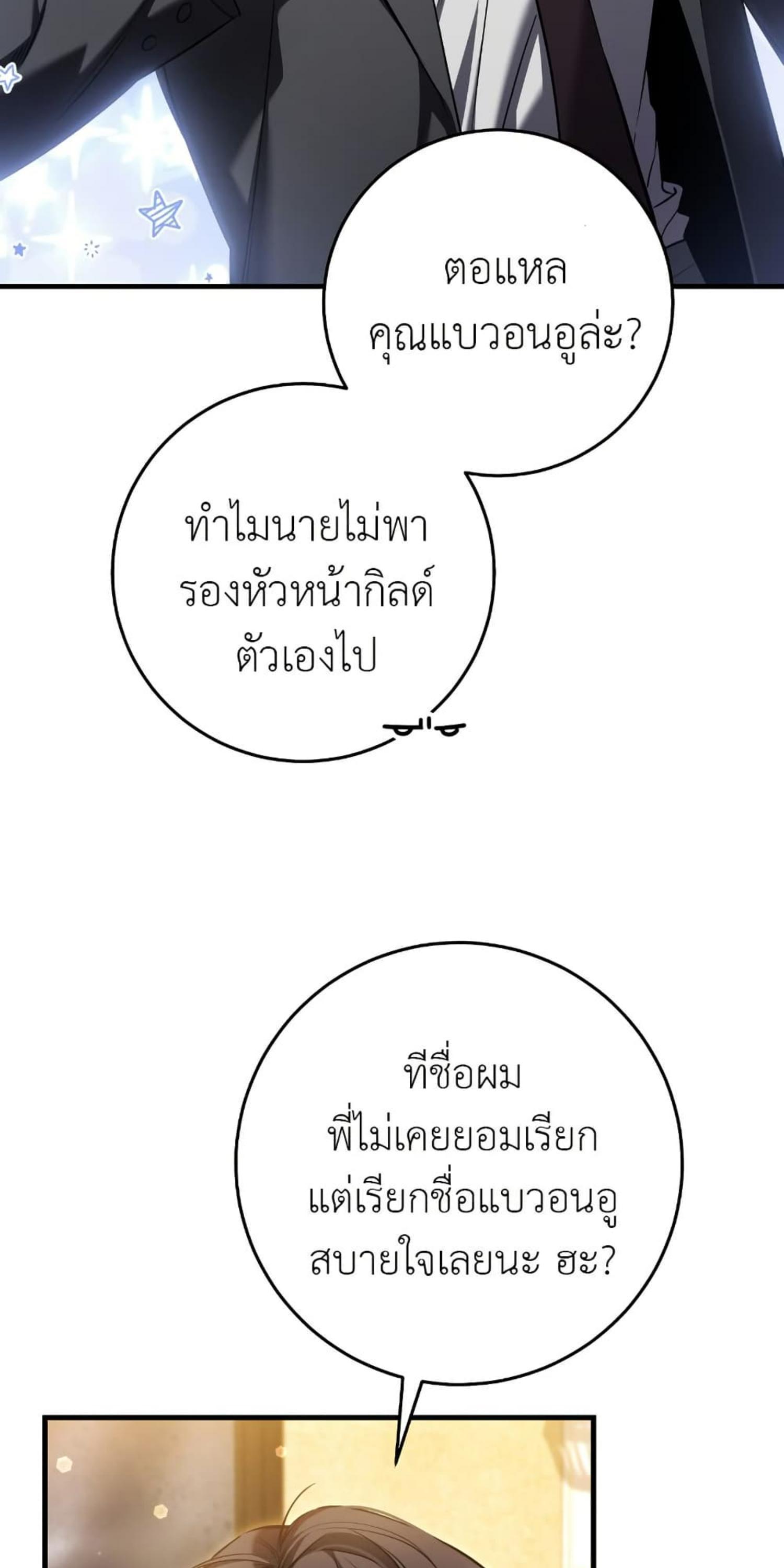 Manga-lc-com อ่านมังงะ อ่านการ์ตูน ออนไลน์ ฟรี The Hunter Wants to Live Quietly ตอนที่ 1 2 3 4 5 6 7 8 9 10 11 12 13 14 ฟรี ไม่มีโฆษณา Manga-lc - อ่าน มังงะ อ่าน การ์ตูน ออนไลน์ อ่านมังงะ ฟรี