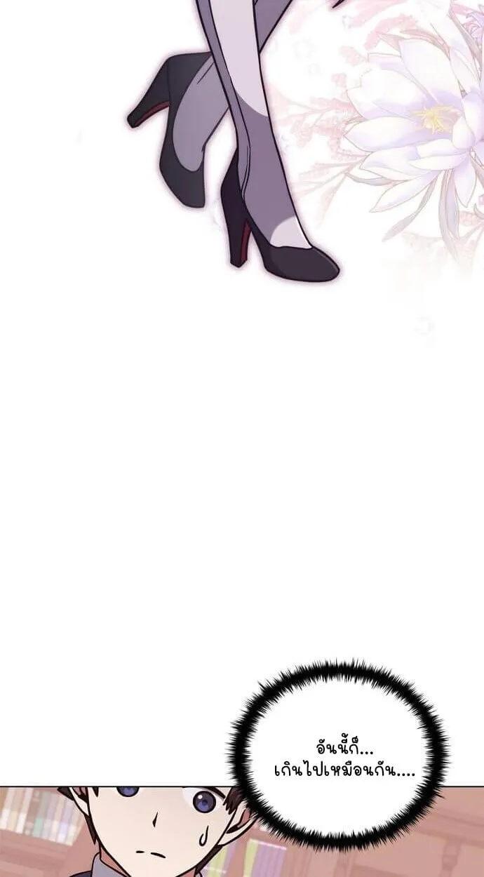 Part-Time Grim Reaper งานเสร_มของฉ_นค_อการเป_นม_จจ_ราช ตอนที่ ตอนที่ 26 รูปที่ 87