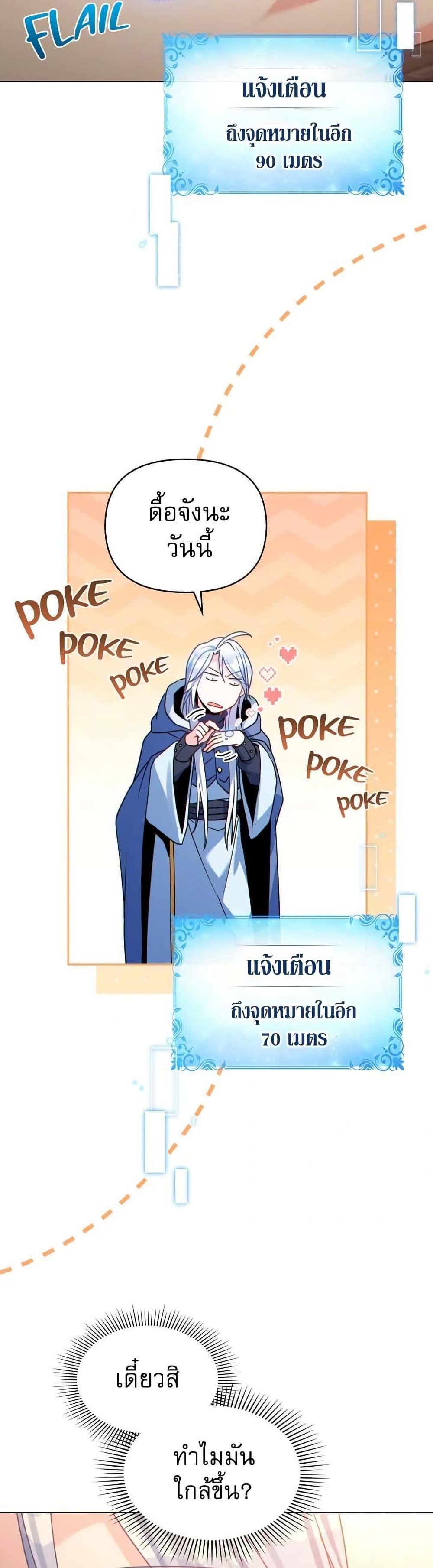 Manga-lc-com อ่านมังงะ อ่านการ์ตูน ออนไลน์ ฟรี I Can See Your Stats! ตอนที่ 1 2 3 4 5 6 7 8 9 10 11 12 13 14 ฟรี ไม่มีโฆษณา Manga-lc - อ่าน มังงะ อ่าน การ์ตูน ออนไลน์ อ่านมังงะ ฟรี