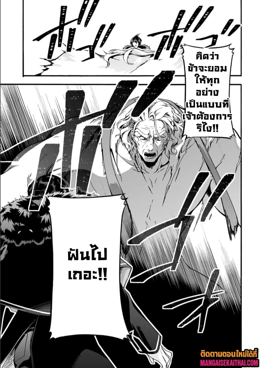 Manga-lc-com อ่านมังงะ อ่านการ์ตูน ออนไลน์ ฟรี Garbage Brave Isekai ni Shoukan sare Suterareta Yuusha no Fu ตอนที่ 1 2 3 4 5 6 7 8 9 10 11 12 13 14 ฟรี ไม่มีโฆษณา Manga-lc - อ่าน มังงะ อ่าน การ์ตูน ออนไลน์ อ่านมังงะ ฟรี