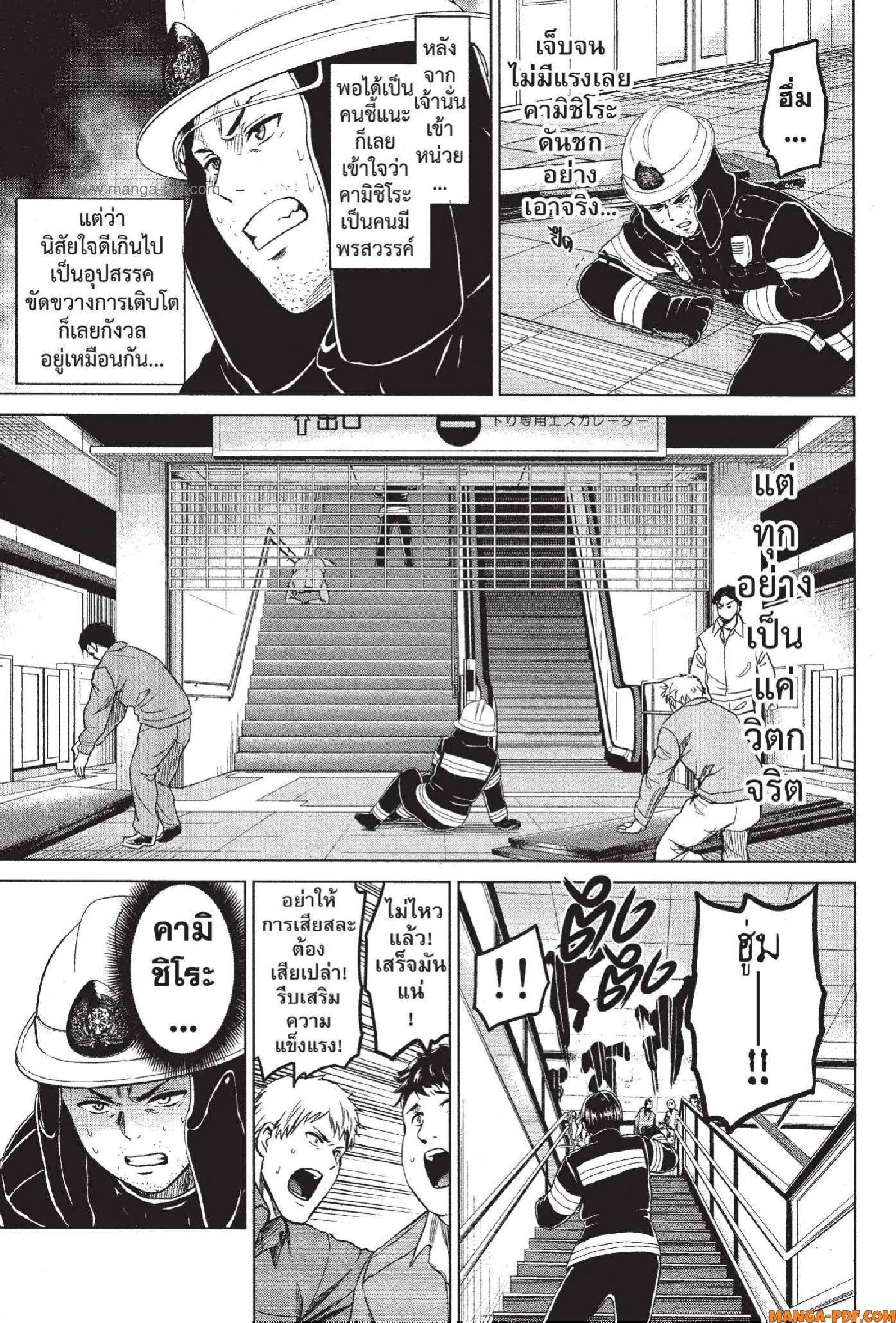 Manga-lc-com อ่านมังงะ อ่านการ์ตูน ออนไลน์ ฟรี INFECTION เชื้อมรณะ ตอนที่ 1 2 3 4 5 6 7 8 9 10 11 12 13 14 ฟรี ไม่มีโฆษณา Manga-lc - อ่าน มังงะ อ่าน การ์ตูน ออนไลน์ อ่านมังงะ ฟรี